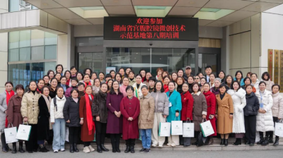 大咖话生殖，聚力解疑难：中西医融合前沿技术解决生殖疑难疾病