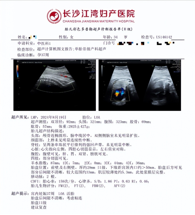 1753068028350404.png image.png